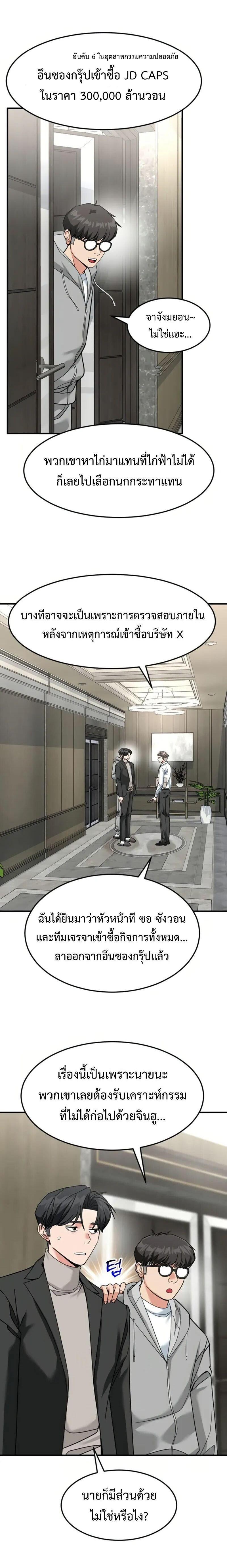 Manga-lc-com อ่านมังงะ อ่านการ์ตูน ออนไลน์ ฟรี Investors Who See the Future ตอนที่ 1 2 3 4 5 6 7 8 9 10 11 12 13 14 ฟรี ไม่มีโฆษณา Manga-lc - อ่าน มังงะ อ่าน การ์ตูน ออนไลน์ อ่านมังงะ ฟรี