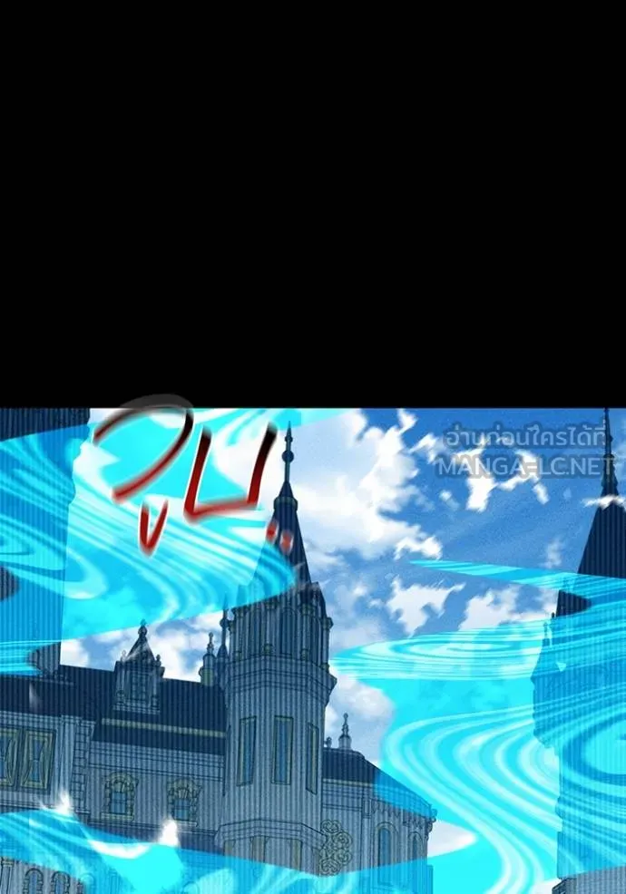 แยกร่างล่าอัตโนมัติ ตอนที่ 126 รูปที่ 40