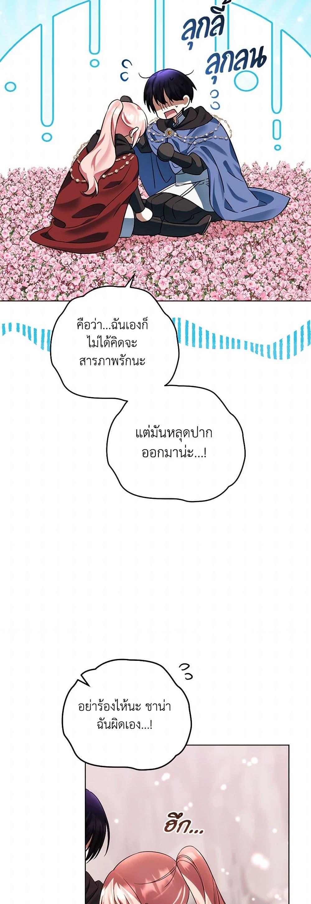 Manga-lc-com อ่านมังงะ อ่านการ์ตูน ออนไลน์ ฟรี You Awakened while I Was Dead ตอนที่ 1 2 3 4 5 6 7 8 9 10 11 12 13 14 ฟรี ไม่มีโฆษณา Manga-lc - อ่าน มังงะ อ่าน การ์ตูน ออนไลน์ อ่านมังงะ ฟรี