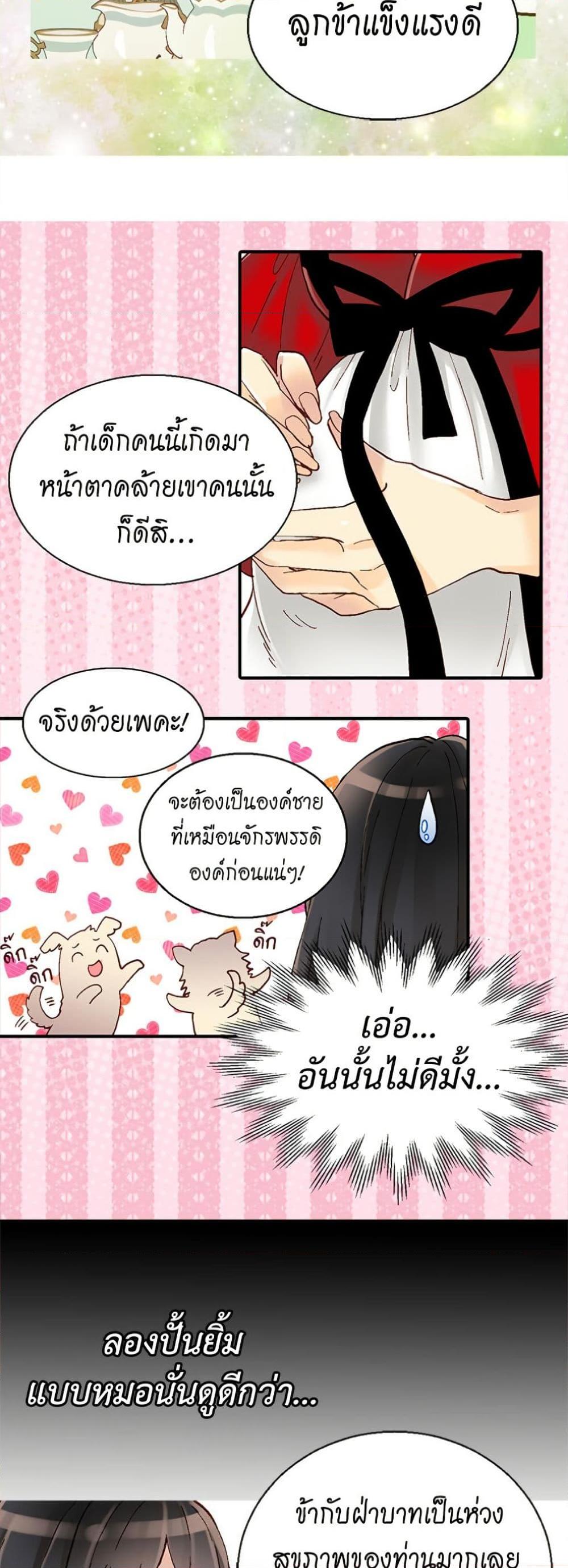 Manga-lc-com อ่านมังงะ อ่านการ์ตูน ออนไลน์ ฟรี Isekai Empress ตอนที่ 1 2 3 4 5 6 7 8 9 10 11 12 13 14 ฟรี ไม่มีโฆษณา Manga-lc - อ่าน มังงะ อ่าน การ์ตูน ออนไลน์ อ่านมังงะ ฟรี