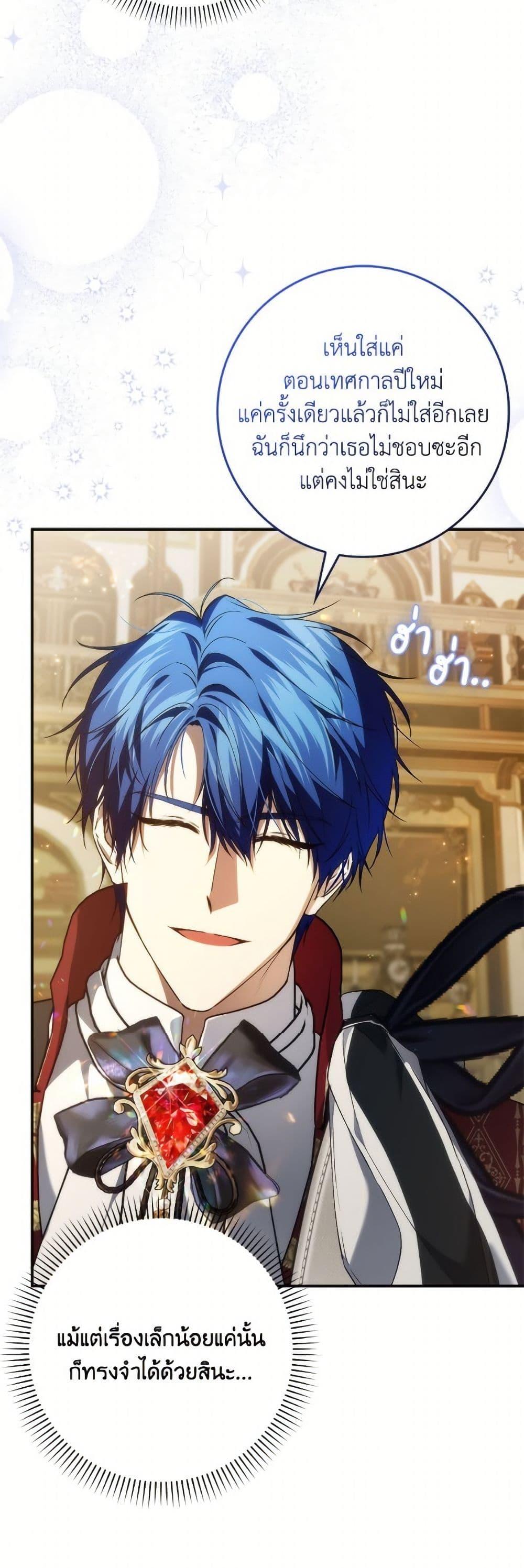 Manga-lc-com อ่านมังงะ อ่านการ์ตูน ออนไลน์ ฟรี I Won’t Pick Up The Trash I Threw Away Again ตอนที่ 1 2 3 4 5 6 7 8 9 10 11 12 13 14 ฟรี ไม่มีโฆษณา Manga-lc - อ่าน มังงะ อ่าน การ์ตูน ออนไลน์ อ่านมังงะ ฟรี