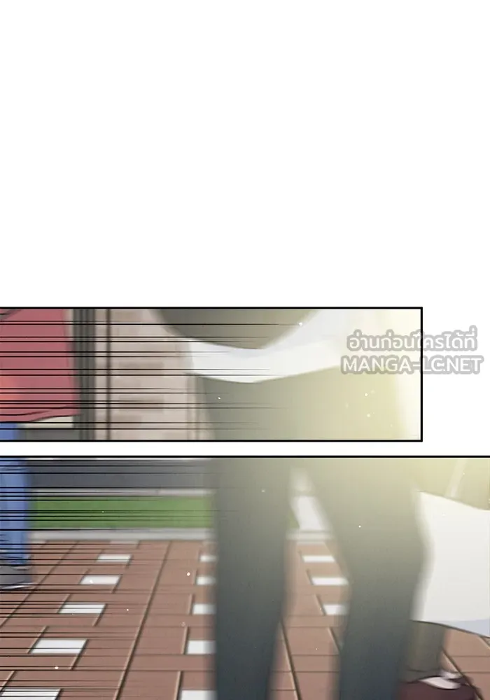 รักหลอกหยอกแฟนเก่า ตอนที่ 6 รูปที่ 87