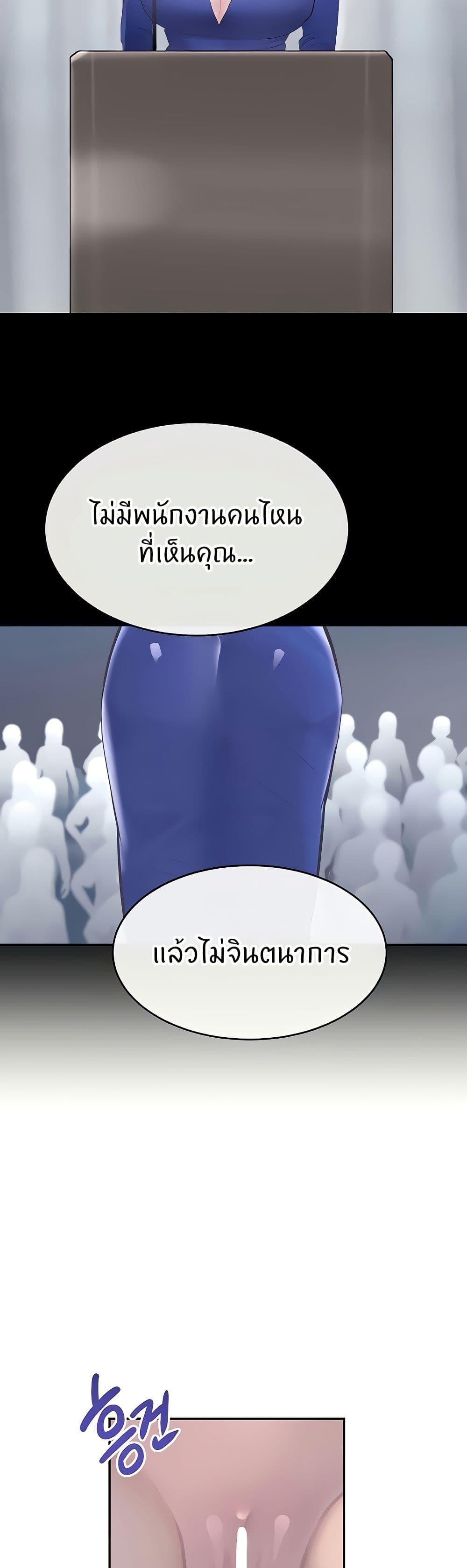 Doujin-Lc- อ่าน โดจิน มังฮวา เกาหลี ญี่ปุ่น จีน แปลไทย The Boss’s Daughter ตอนที่ 1 2 3 4 5 6 7 8 9 10 11 12 13 14 ฟรี ไม่มีโฆษณา อ่าน โดจิน Manhwa เกาหลี ญี่ปุ่น จีน เรามีครบ คัดมาให้เน้นๆ โดจิน 18+ รับประกันความฟินโดย  Doujin Lc