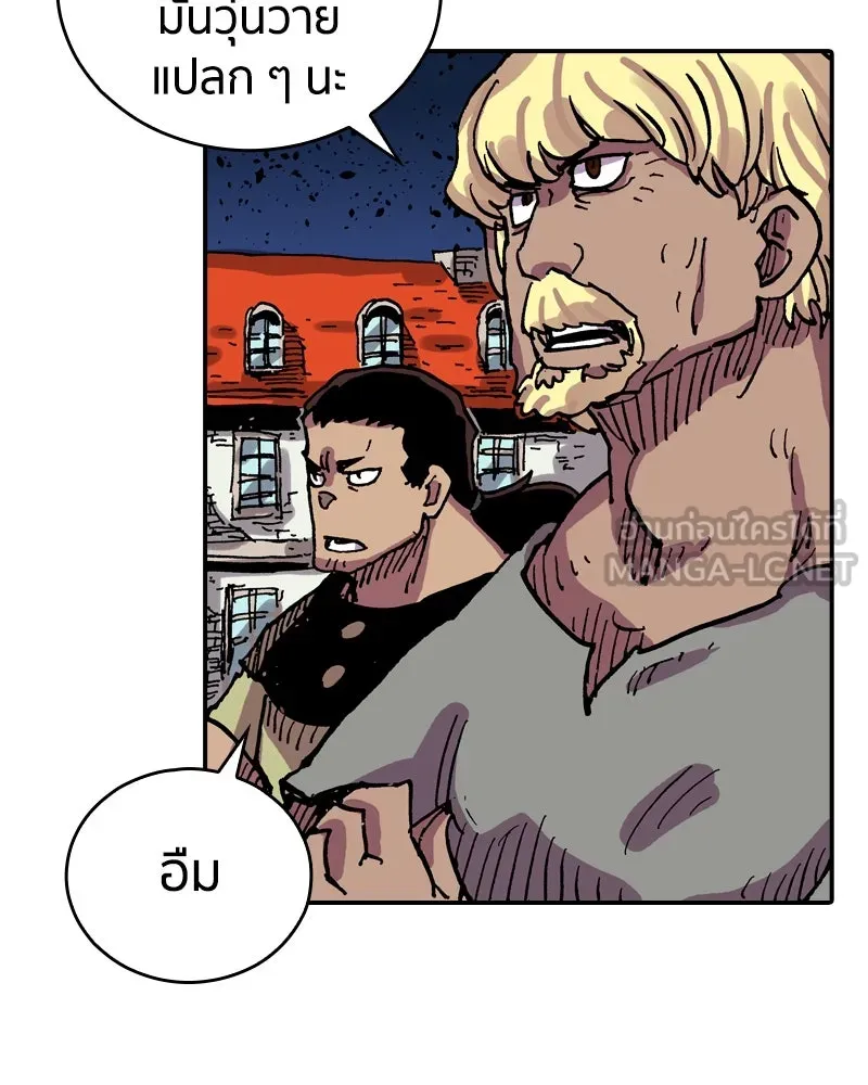 เคลวาเทส อสูรจอมราชัน ตอนที่ 35 การเคลื่อนไหวของแมลง รูปที่ 66