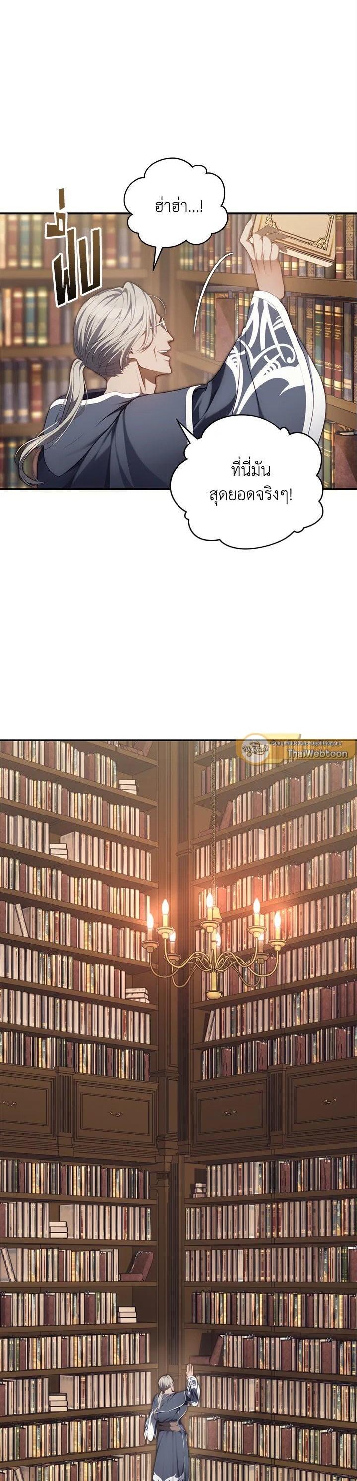 Manga-lc-com อ่านมังงะ อ่านการ์ตูน ออนไลน์ ฟรี Second Life Ranker ตอนที่ 1 2 3 4 5 6 7 8 9 10 11 12 13 14 ฟรี ไม่มีโฆษณา Manga-lc - อ่าน มังงะ อ่าน การ์ตูน ออนไลน์ อ่านมังงะ ฟรี