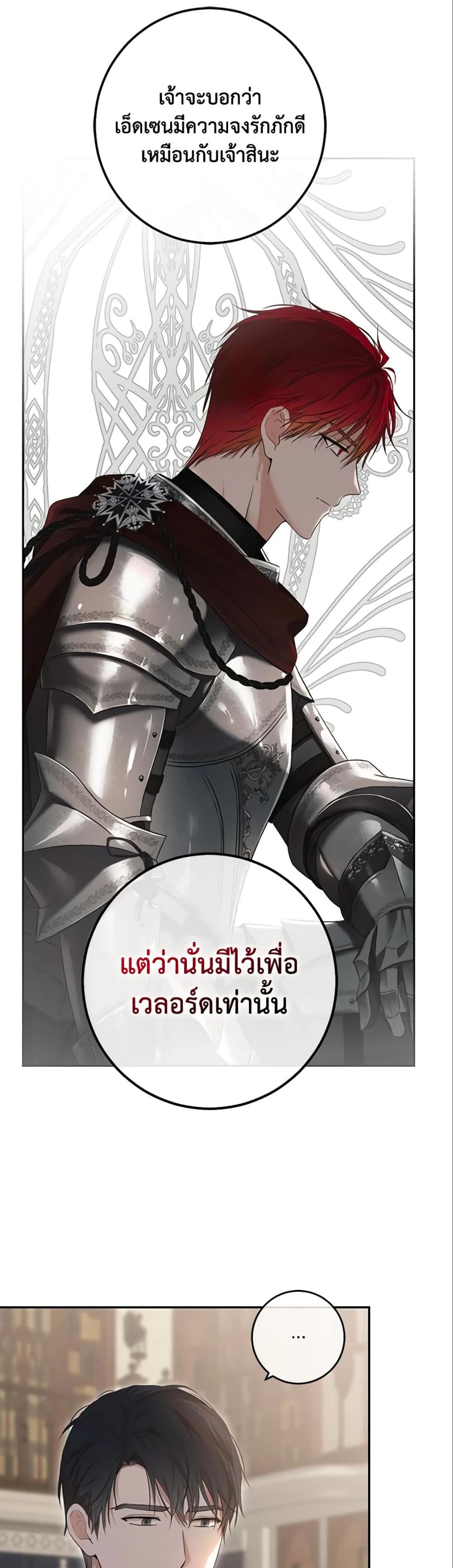 Manga-lc-com อ่านมังงะ อ่านการ์ตูน ออนไลน์ ฟรี I Fell into a Reverse Harem Game! ตอนที่ 1 2 3 4 5 6 7 8 9 10 11 12 13 14 ฟรี ไม่มีโฆษณา Manga-lc - อ่าน มังงะ อ่าน การ์ตูน ออนไลน์ อ่านมังงะ ฟรี