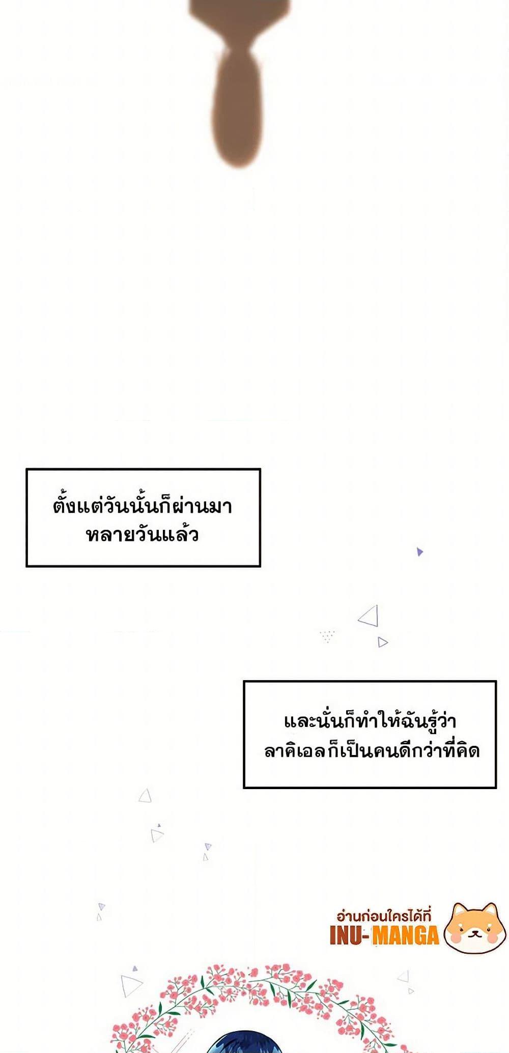 Manga-lc-com อ่านมังงะ อ่านการ์ตูน ออนไลน์ ฟรี Daughter of the Archmage ตอนที่ 1 2 3 4 5 6 7 8 9 10 11 12 13 14 ฟรี ไม่มีโฆษณา Manga-lc - อ่าน มังงะ อ่าน การ์ตูน ออนไลน์ อ่านมังงะ ฟรี