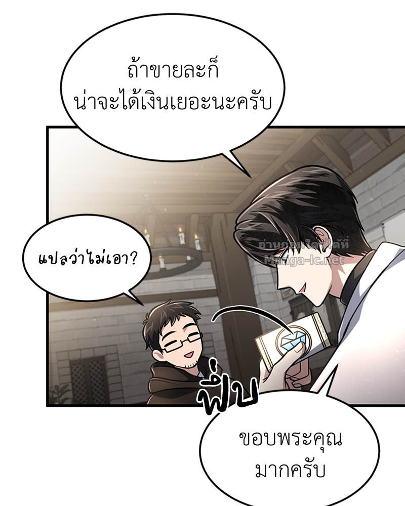 Doujin-Lc- อ่าน โดจิน มังฮวา เกาหลี ญี่ปุ่น จีน แปลไทย ฮีลเลอร์กำมะลอ ตอนที่ 1 2 3 4 5 6 7 8 9 10 11 12 13 14 ฟรี ไม่มีโฆษณา อ่าน โดจิน Manhwa เกาหลี ญี่ปุ่น จีน เรามีครบ คัดมาให้เน้นๆ โดจิน 18+ รับประกันความฟินโดย Doujin Lc