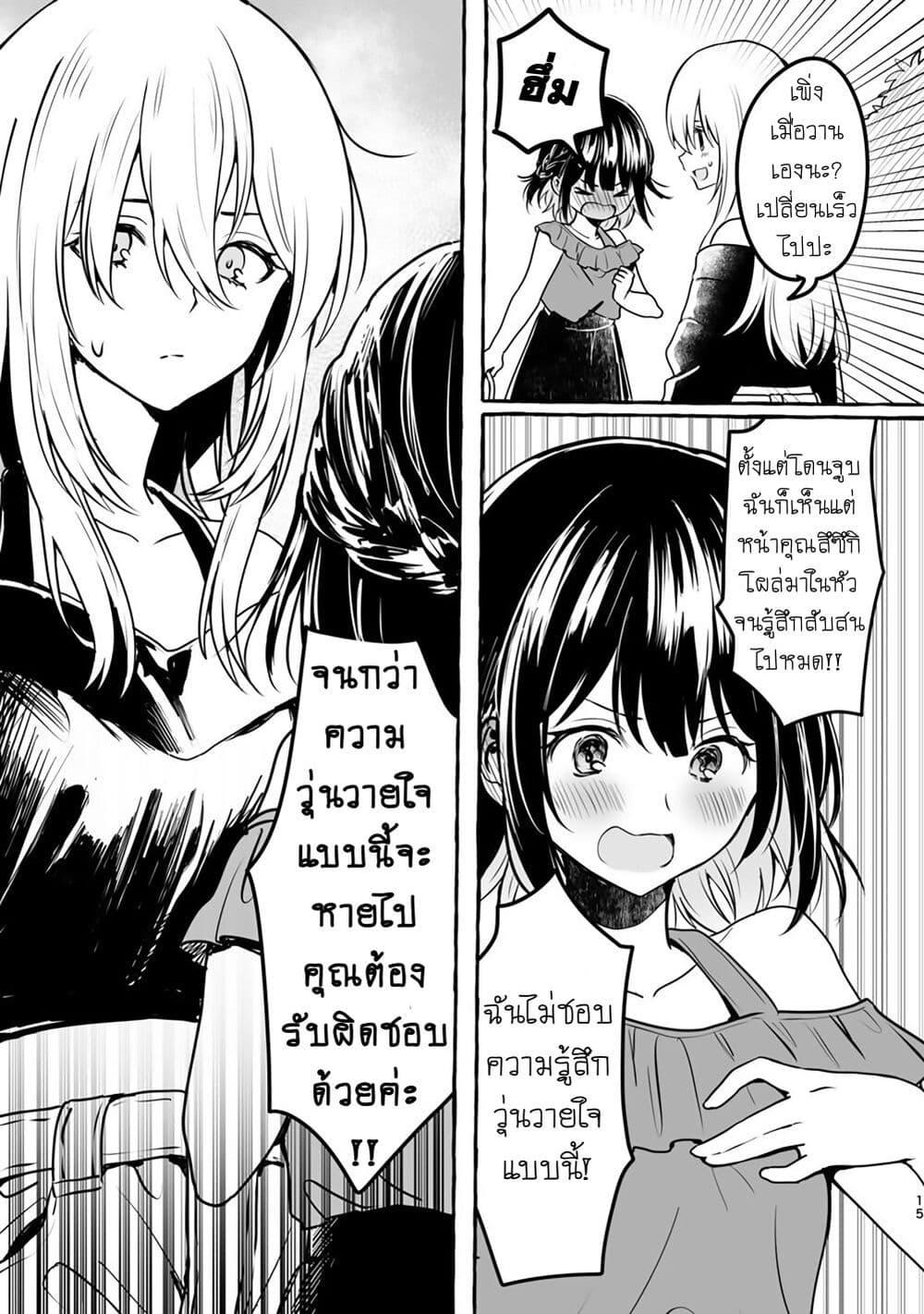 Manga-lc-com อ่านมังงะ อ่านการ์ตูน ออนไลน์ ฟรี Tanin no Sex o Souzou suru na ตอนที่ 1 2 3 4 5 6 7 8 9 10 11 12 13 14 ฟรี ไม่มีโฆษณา Manga-lc - อ่าน มังงะ อ่าน การ์ตูน ออนไลน์ อ่านมังงะ ฟรี