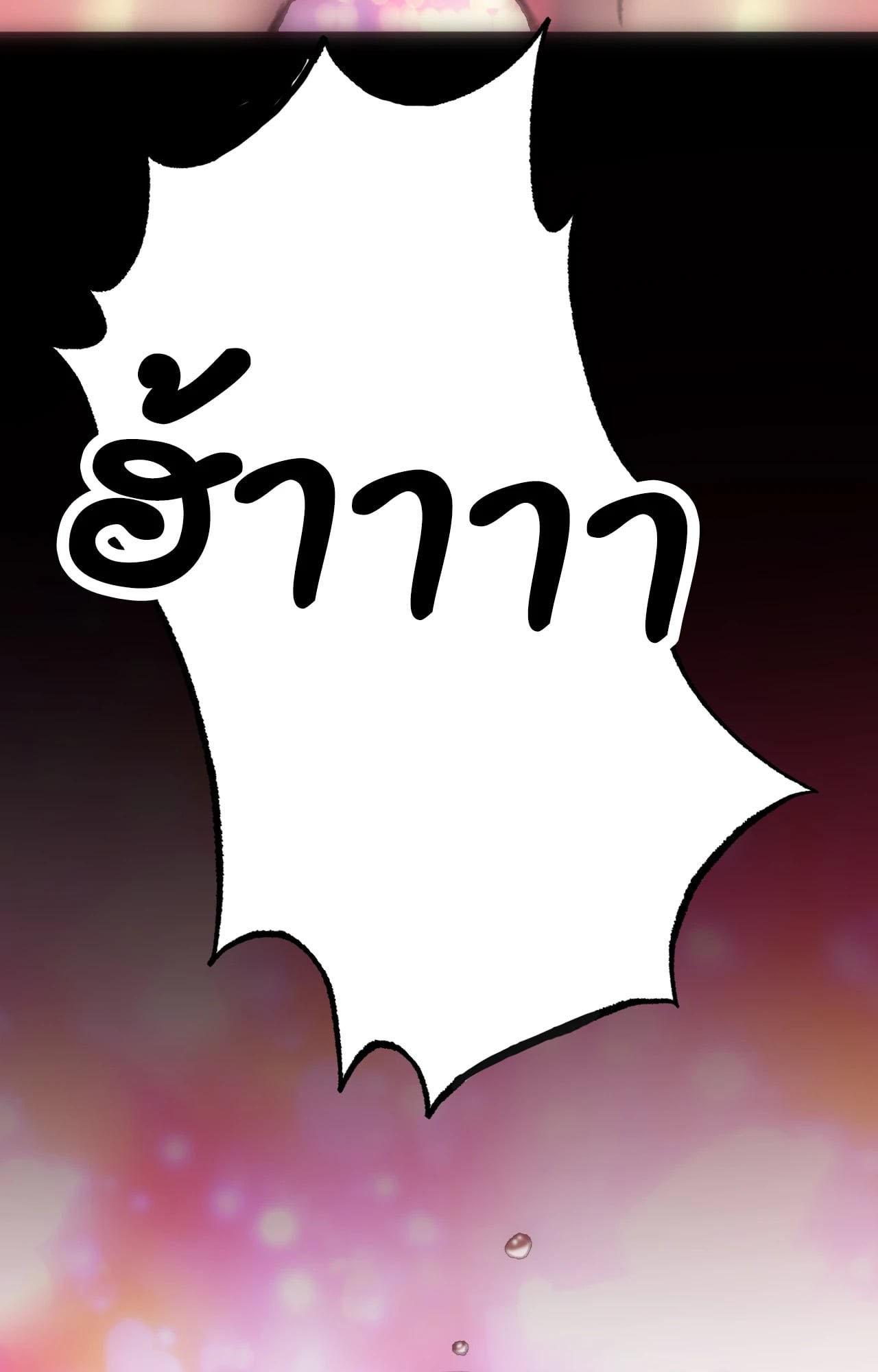 Doujin-Lc- อ่าน โดจิน มังฮวา เกาหลี ญี่ปุ่น จีน แปลไทย Rubbing It In ตอนที่ 1 2 3 4 5 6 7 8 9 10 11 12 13 14 ฟรี ไม่มีโฆษณา อ่าน โดจิน Manhwa เกาหลี ญี่ปุ่น จีน เรามีครบ คัดมาให้เน้นๆ โดจิน 18+ รับประกันความฟินโดย  Doujin Lc