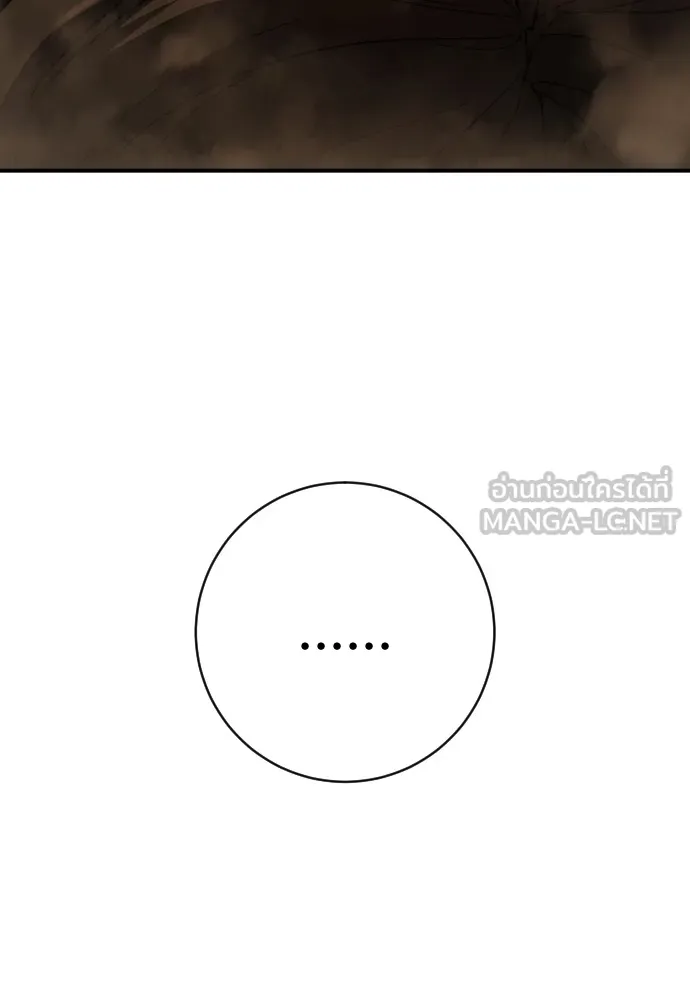เพชฌฆาตลงทัณฑ์ ตอนที่ 36 รูปที่ 60