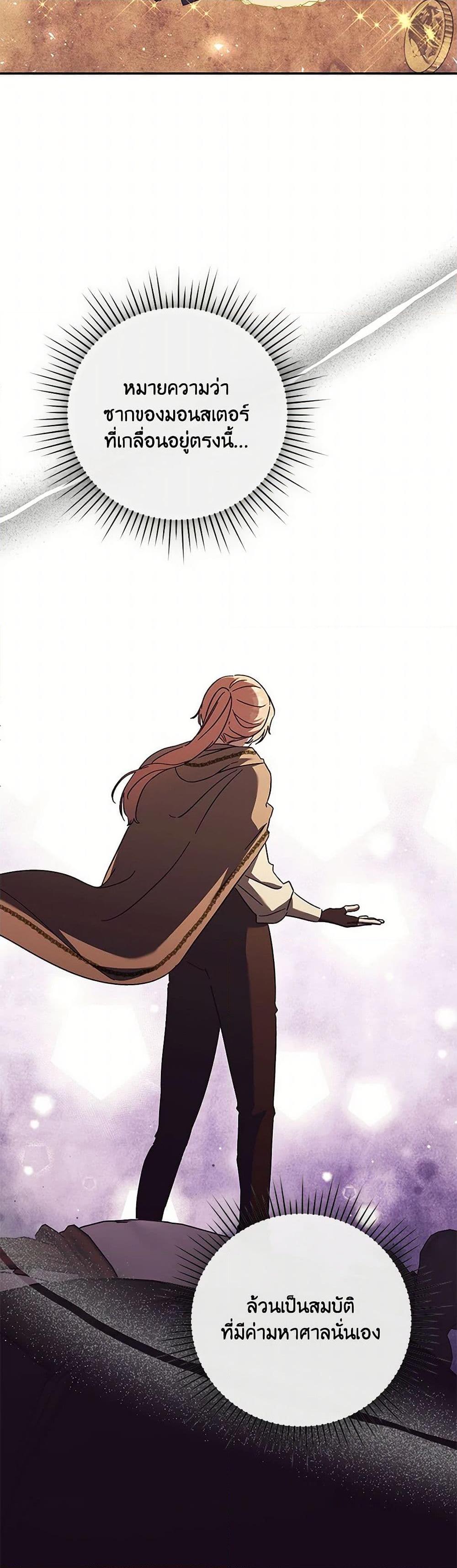 Manga-lc-com อ่านมังงะ อ่านการ์ตูน ออนไลน์ ฟรี I Just Want My Happy Ending! ตอนที่ 1 2 3 4 5 6 7 8 9 10 11 12 13 14 ฟรี ไม่มีโฆษณา Manga-lc - อ่าน มังงะ อ่าน การ์ตูน ออนไลน์ อ่านมังงะ ฟรี