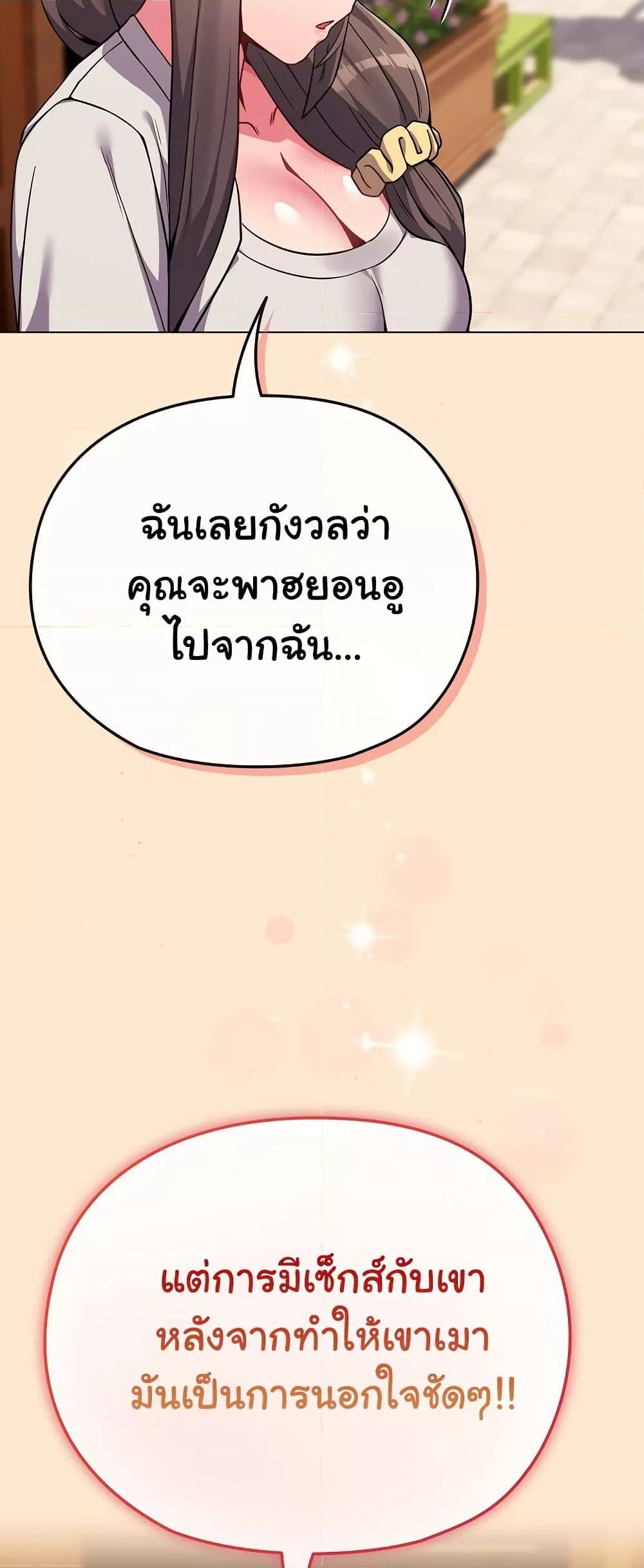 Doujin-Lc- อ่าน โดจิน มังฮวา เกาหลี ญี่ปุ่น จีน แปลไทย But You’re the Same Age as My Daughter! ตอนที่ 1 2 3 4 5 6 7 8 9 10 11 12 13 14 ฟรี ไม่มีโฆษณา อ่าน โดจิน Manhwa เกาหลี ญี่ปุ่น จีน เรามีครบ คัดมาให้เน้นๆ โดจิน 18+ รับประกันความฟินโดย  Doujin Lc