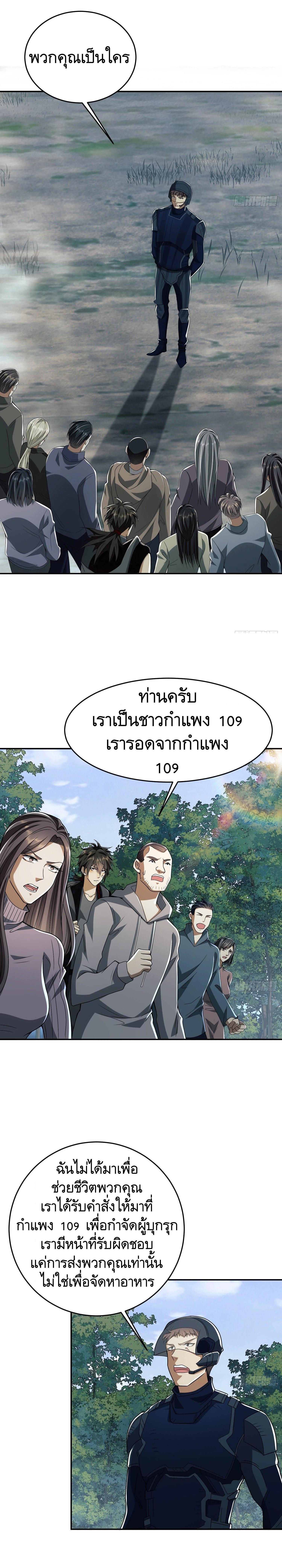 Manga-lc-com อ่านมังงะ อ่านการ์ตูน ออนไลน์ ฟรี The First Order ตอนที่ 1 2 3 4 5 6 7 8 9 10 11 12 13 14 ฟรี ไม่มีโฆษณา Manga-lc - อ่าน มังงะ อ่าน การ์ตูน ออนไลน์ อ่านมังงะ ฟรี