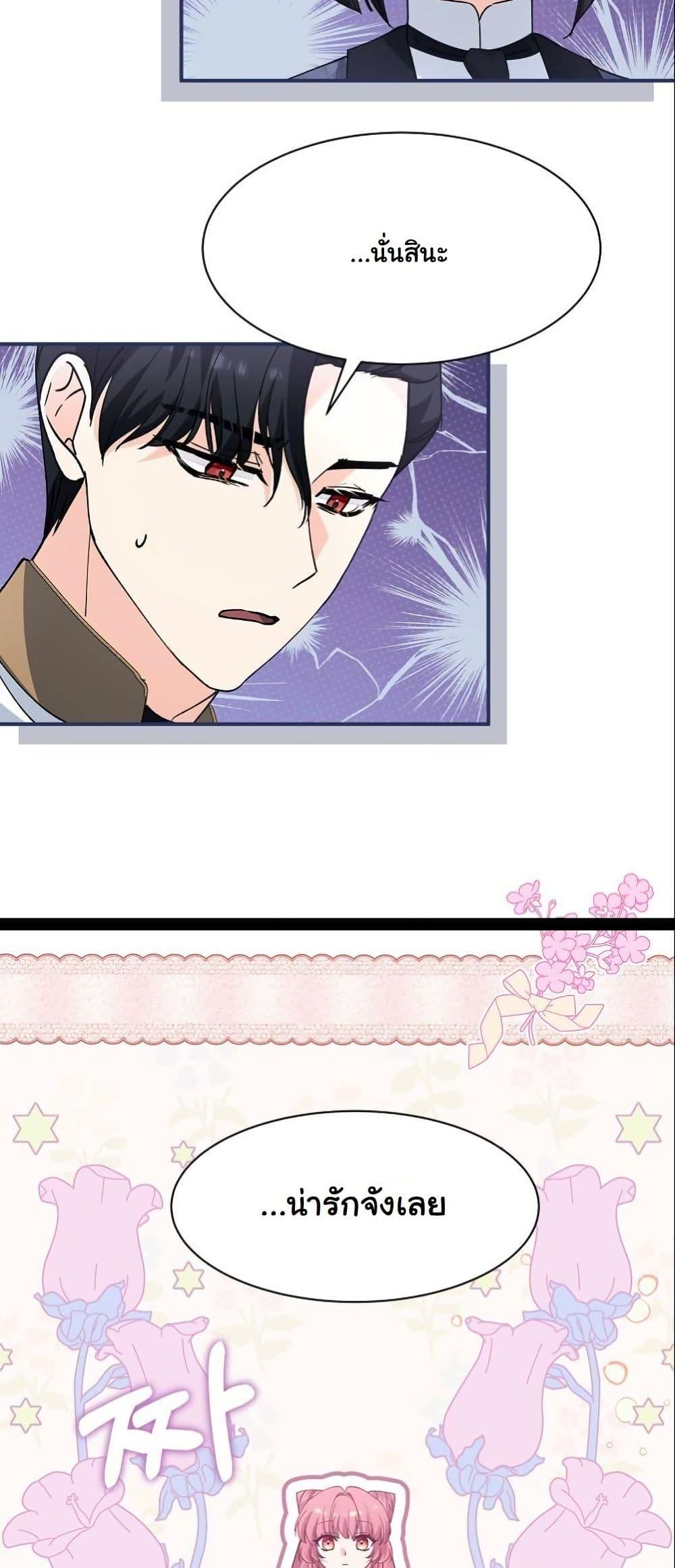 Manga-lc-com อ่านมังงะ อ่านการ์ตูน ออนไลน์ ฟรี Princess of the Demon King ตอนที่ 1 2 3 4 5 6 7 8 9 10 11 12 13 14 ฟรี ไม่มีโฆษณา Manga-lc - อ่าน มังงะ อ่าน การ์ตูน ออนไลน์ อ่านมังงะ ฟรี