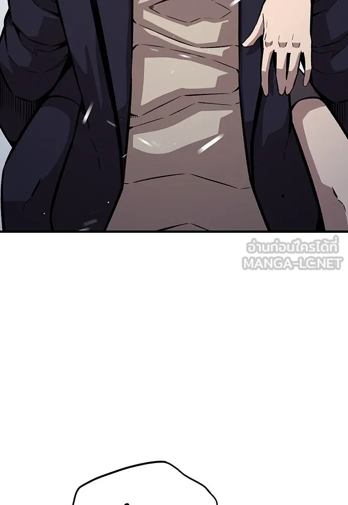 King Game ตอนที่ 65 มันสายไปแล้ว ไอ้โง่ รูปที่ 45