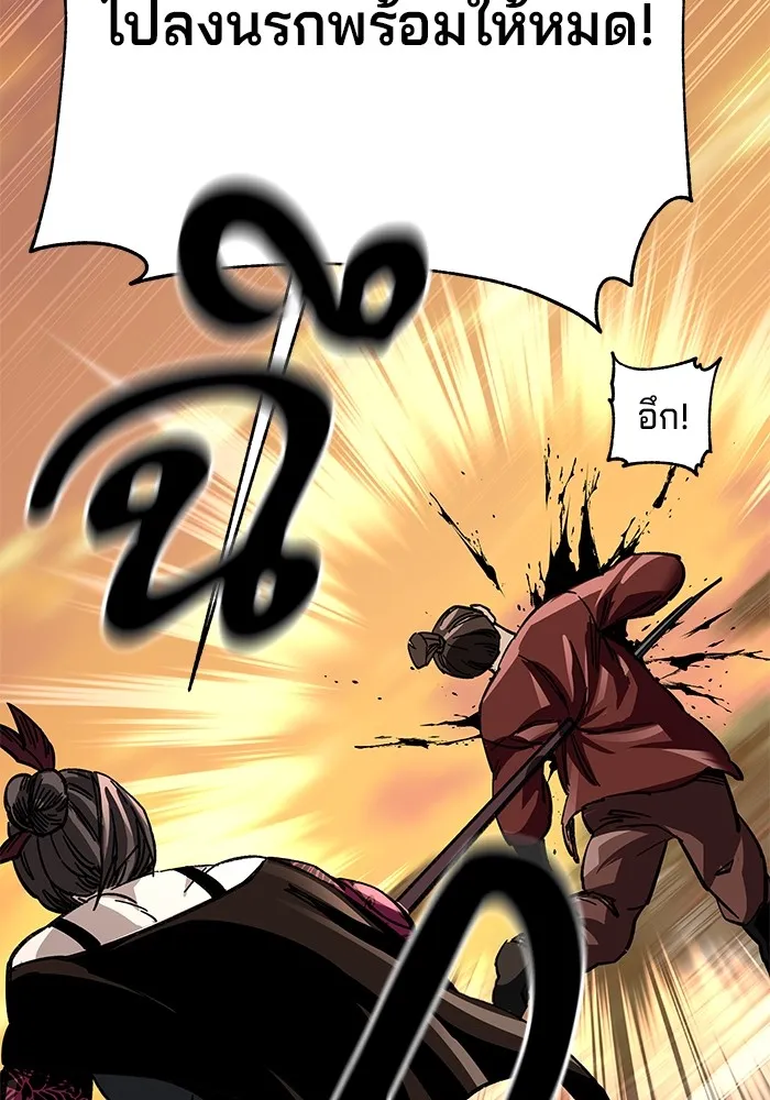 คุณปู่จอมยุทธกับหลานสาวสุดแกร่ง ตอนที่ 26 รูปที่ 100