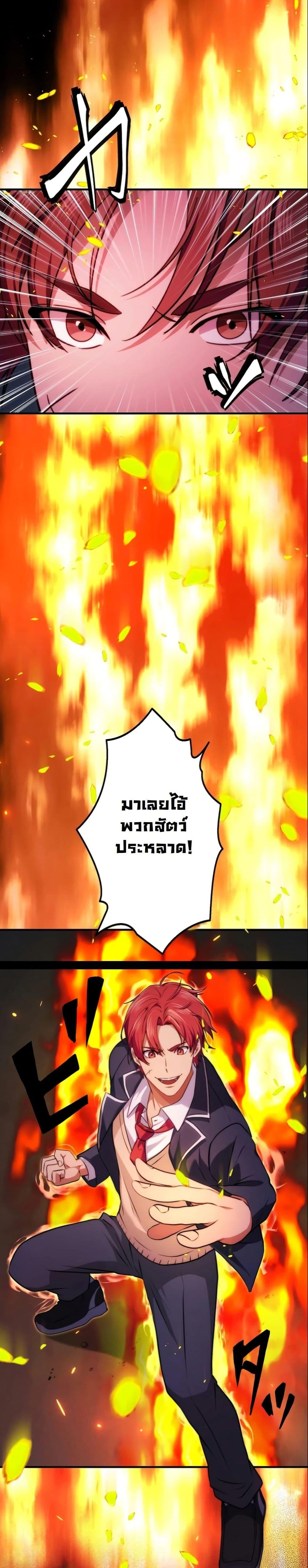 Manga-lc-com อ่านมังงะ อ่านการ์ตูน ออนไลน์ ฟรี Revenge of the Unrivaled Streamer ตอนที่ 1 2 3 4 5 6 7 8 9 10 11 12 13 14 ฟรี ไม่มีโฆษณา Manga-lc - อ่าน มังงะ อ่าน การ์ตูน ออนไลน์ อ่านมังงะ ฟรี
