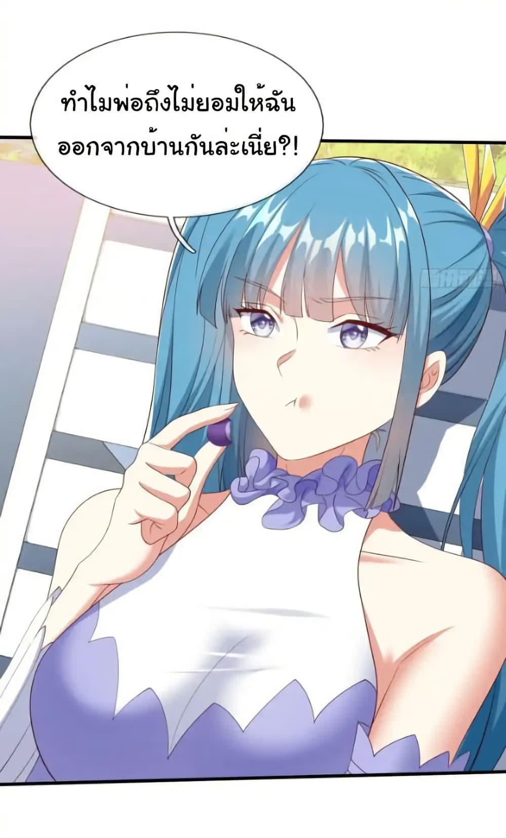 Manga-lc-com อ่านมังงะ อ่านการ์ตูน ออนไลน์ ฟรี I cultivated to become a god in the city ตอนที่ 1 2 3 4 5 6 7 8 9 10 11 12 13 14 ฟรี ไม่มีโฆษณา Manga-lc - อ่าน มังงะ อ่าน การ์ตูน ออนไลน์ อ่านมังงะ ฟรี