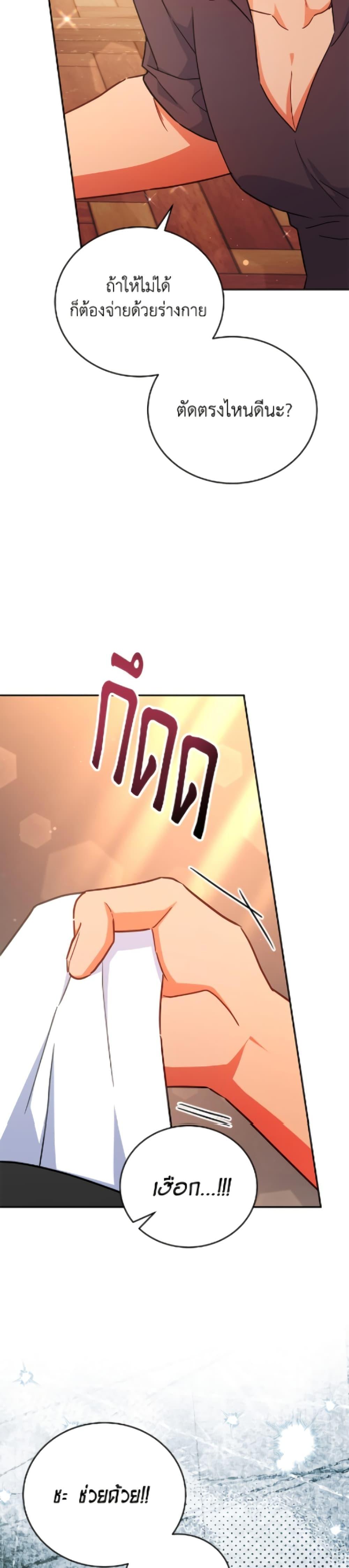 Manga-lc-com อ่านมังงะ อ่านการ์ตูน ออนไลน์ ฟรี The Little Lady Who Makes Flowers Bloom ตอนที่ 1 2 3 4 5 6 7 8 9 10 11 12 13 14 ฟรี ไม่มีโฆษณา Manga-lc - อ่าน มังงะ อ่าน การ์ตูน ออนไลน์ อ่านมังงะ ฟรี