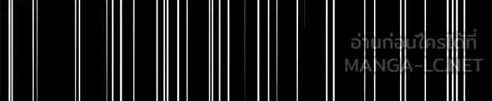 ผมไม่ได้เก่งอย่างที่คิด ตอนที่ 61 รูปที่ 120