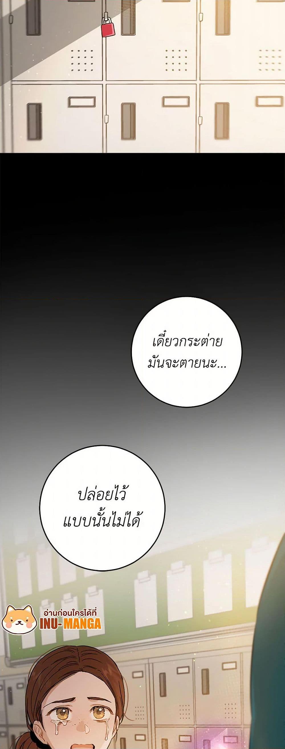 Manga-lc-com อ่านมังงะ อ่านการ์ตูน ออนไลน์ ฟรี The Heiress’s Double Life ตอนที่ 1 2 3 4 5 6 7 8 9 10 11 12 13 14 ฟรี ไม่มีโฆษณา Manga-lc - อ่าน มังงะ อ่าน การ์ตูน ออนไลน์ อ่านมังงะ ฟรี