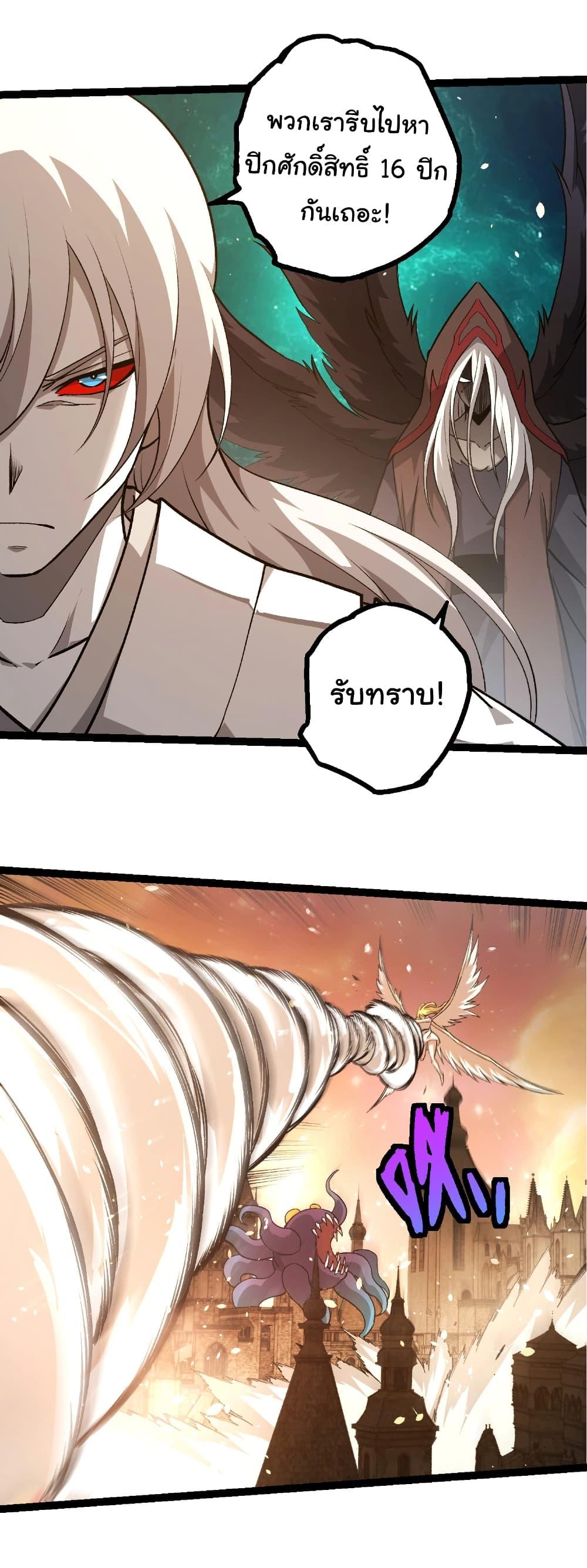 Manga-lc-com อ่านมังงะ อ่านการ์ตูน ออนไลน์ ฟรี Evolution from the Big Tree ตอนที่ 1 2 3 4 5 6 7 8 9 10 11 12 13 14 ฟรี ไม่มีโฆษณา Manga-lc - อ่าน มังงะ อ่าน การ์ตูน ออนไลน์ อ่านมังงะ ฟรี