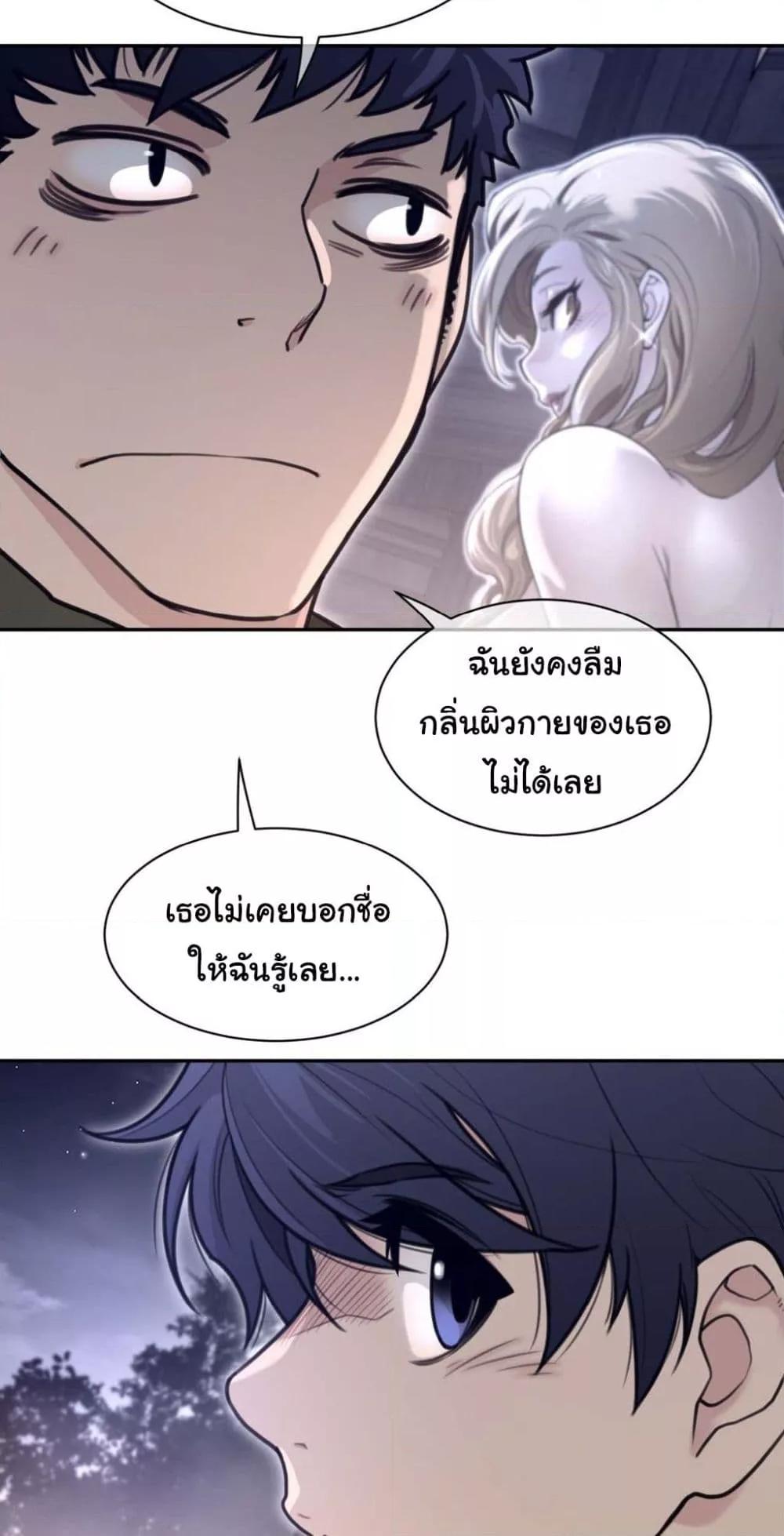 Doujin-Lc- อ่าน โดจิน มังฮวา เกาหลี ญี่ปุ่น จีน แปลไทย Perfect Half ตอนที่ 1 2 3 4 5 6 7 8 9 10 11 12 13 14 ฟรี ไม่มีโฆษณา อ่าน โดจิน Manhwa เกาหลี ญี่ปุ่น จีน เรามีครบ คัดมาให้เน้นๆ โดจิน 18+ รับประกันความฟินโดย  Doujin Lc