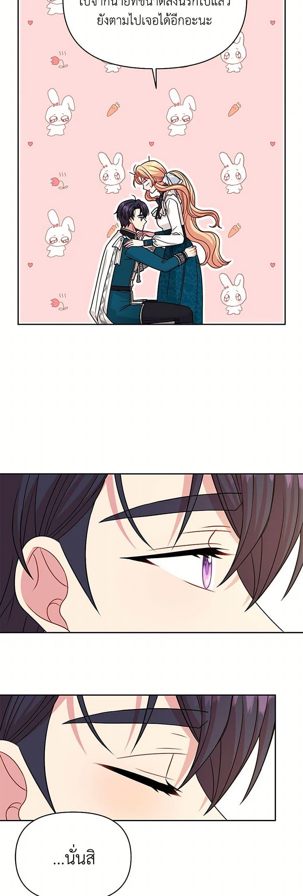 Manga-lc-com อ่านมังงะ อ่านการ์ตูน ออนไลน์ ฟรี My BFF is a Tyrant in Training ตอนที่ 1 2 3 4 5 6 7 8 9 10 11 12 13 14 ฟรี ไม่มีโฆษณา Manga-lc - อ่าน มังงะ อ่าน การ์ตูน ออนไลน์ อ่านมังงะ ฟรี