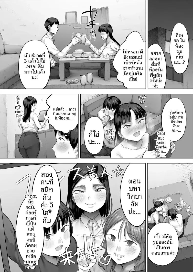 Doujin-Lc- อ่าน โดจิน มังฮวา เกาหลี ญี่ปุ่น จีน แปลไทย เพื่อนร่วมงานคืออดีตนักเเสดง AV (Kozakura Kumaneko) ตอนที่ 1 2 3 4 5 6 7 8 9 10 11 12 13 14 ฟรี ไม่มีโฆษณา อ่าน โดจิน Manhwa เกาหลี ญี่ปุ่น จีน เรามีครบ คัดมาให้เน้นๆ โดจิน 18+ รับประกันความฟินโดย  Doujin Lc
