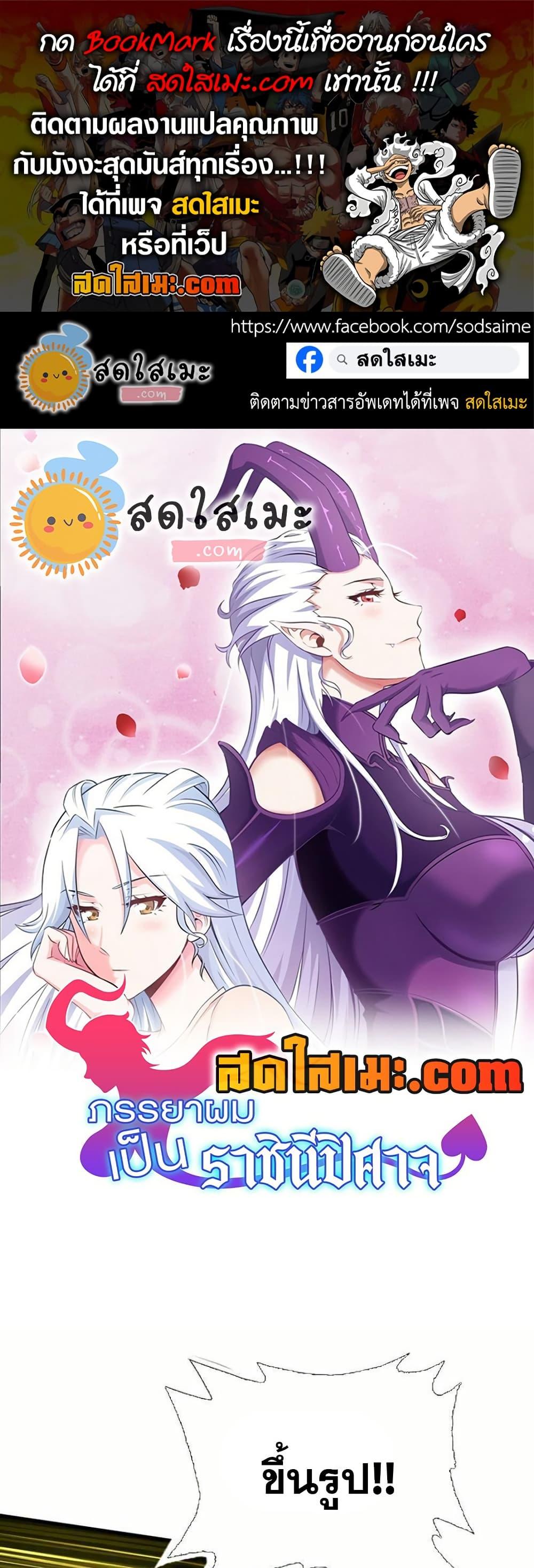Manga-lc-com อ่านมังงะ อ่านการ์ตูน ออนไลน์ ฟรี My Wife is a Demon Queen ตอนที่ 1 2 3 4 5 6 7 8 9 10 11 12 13 14 ฟรี ไม่มีโฆษณา Manga-lc - อ่าน มังงะ อ่าน การ์ตูน ออนไลน์ อ่านมังงะ ฟรี