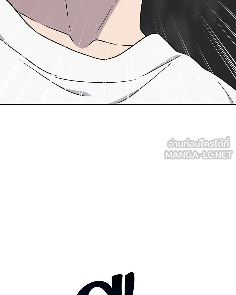 ปลูกผักพิชิตหอคอย ตอนที่ 46 รูปที่ 174