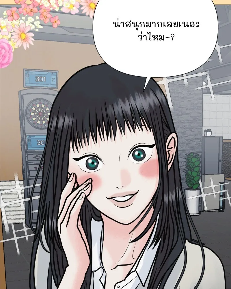 รักนี้ไม่ต้องมีเซนส์ ตอนที่ 36 รูปที่ 64