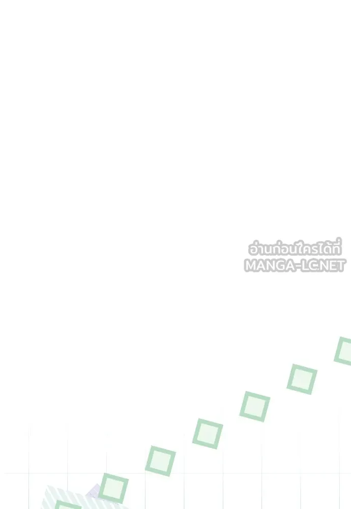 จักรพรรดิคลั่งรักที่เด็กกว่าฉันพันปี ตอนที่ 21 รูปที่ 15