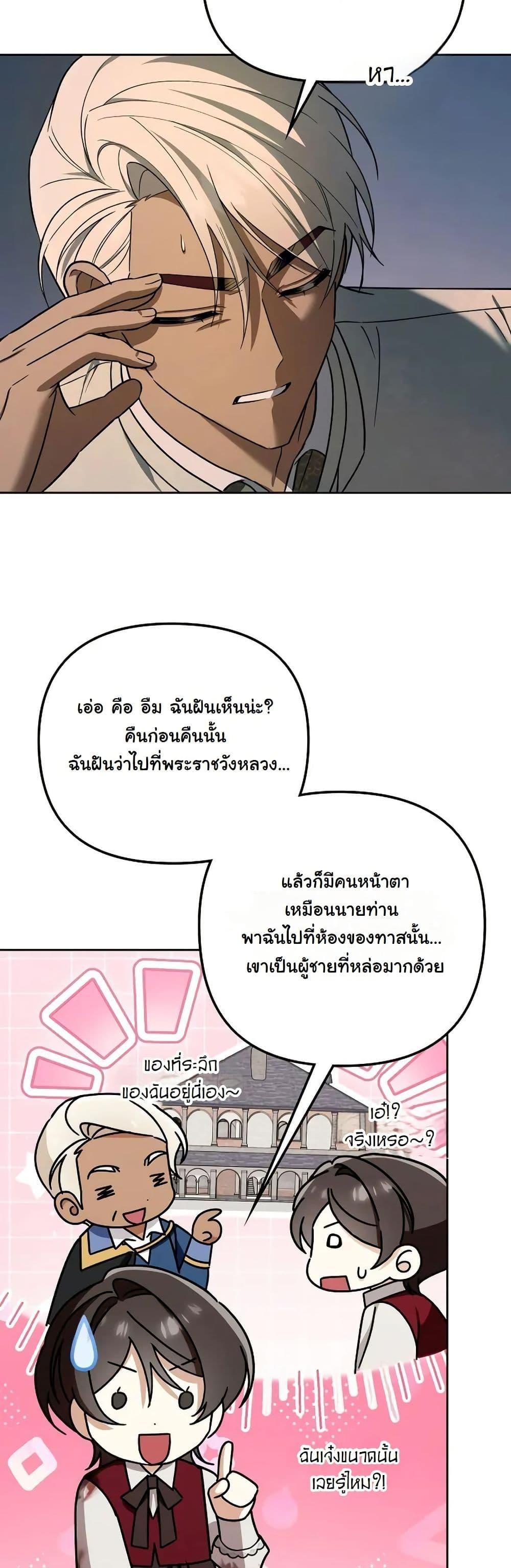 Manga-lc-com อ่านมังงะ อ่านการ์ตูน ออนไลน์ ฟรี A Slave of Rubelfast ตอนที่ 1 2 3 4 5 6 7 8 9 10 11 12 13 14 ฟรี ไม่มีโฆษณา Manga-lc - อ่าน มังงะ อ่าน การ์ตูน ออนไลน์ อ่านมังงะ ฟรี