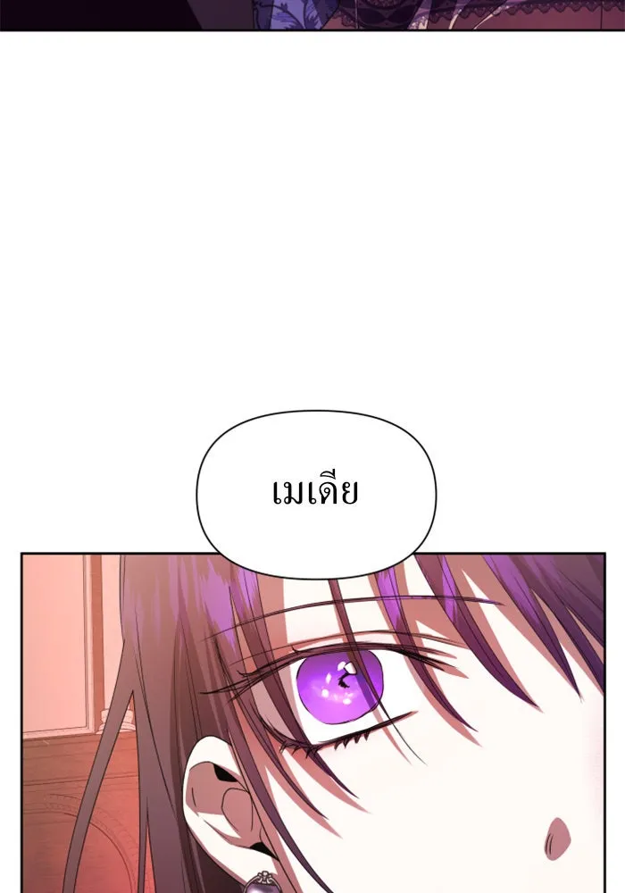 ชิงชีวิตพลิกลิขิตชะตา ตอนที่ 67. ปีศาจ(1) รูปที่ 56