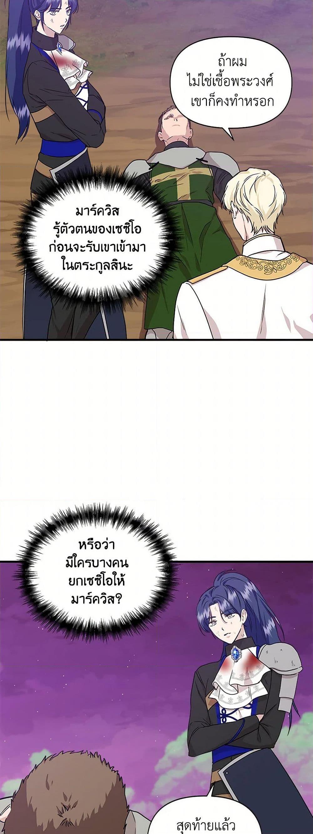 Manga-lc-com อ่านมังงะ อ่านการ์ตูน ออนไลน์ ฟรี I Wasn’t the Cinderella ตอนที่ 1 2 3 4 5 6 7 8 9 10 11 12 13 14 ฟรี ไม่มีโฆษณา Manga-lc - อ่าน มังงะ อ่าน การ์ตูน ออนไลน์ อ่านมังงะ ฟรี