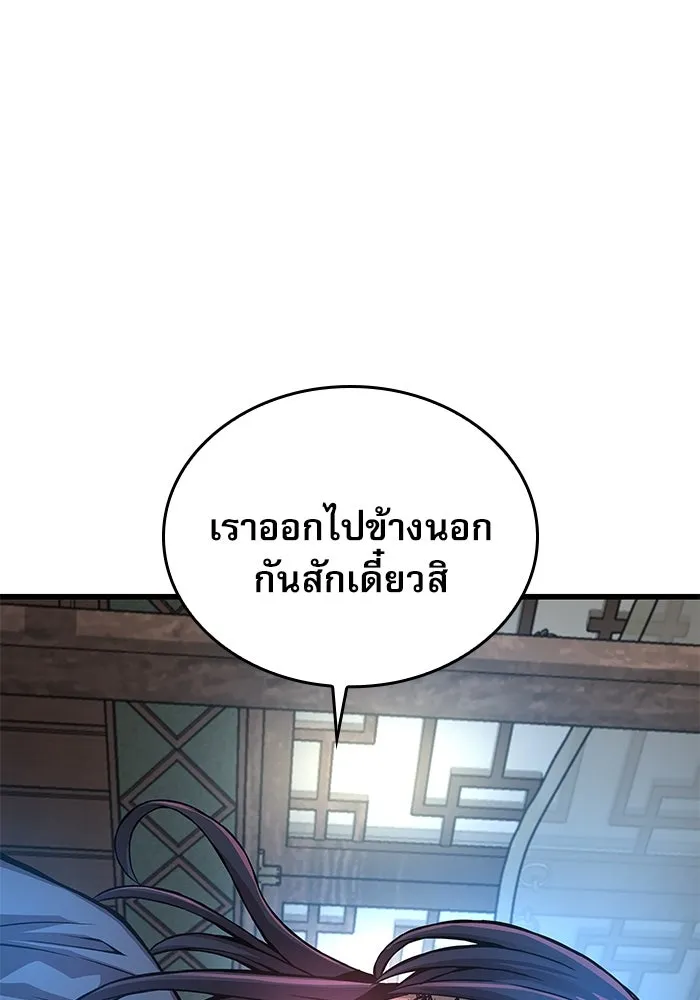 ลับลางลวง ตอนที่ 60 อดีต รูปที่ 134