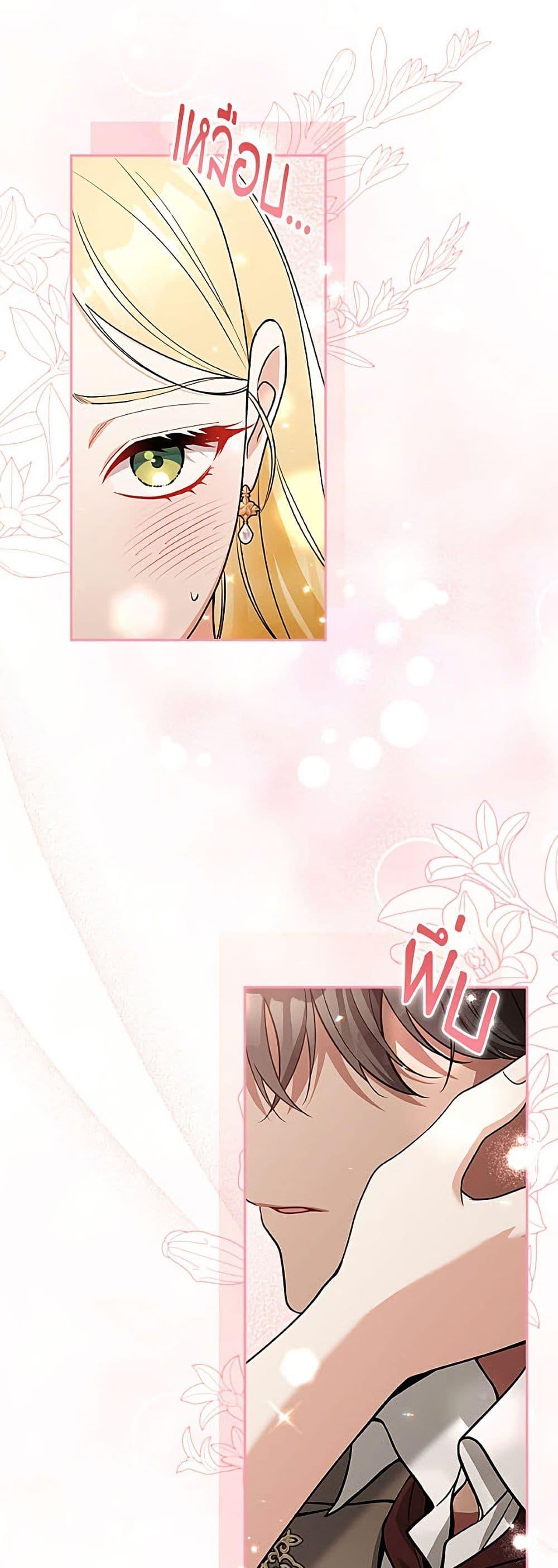 Manga-lc-com อ่านมังงะ อ่านการ์ตูน ออนไลน์ ฟรี Please Don’t Come To The Villainess’ Stationery Store! ตอนที่ 1 2 3 4 5 6 7 8 9 10 11 12 13 14 ฟรี ไม่มีโฆษณา Manga-lc - อ่าน มังงะ อ่าน การ์ตูน ออนไลน์ อ่านมังงะ ฟรี