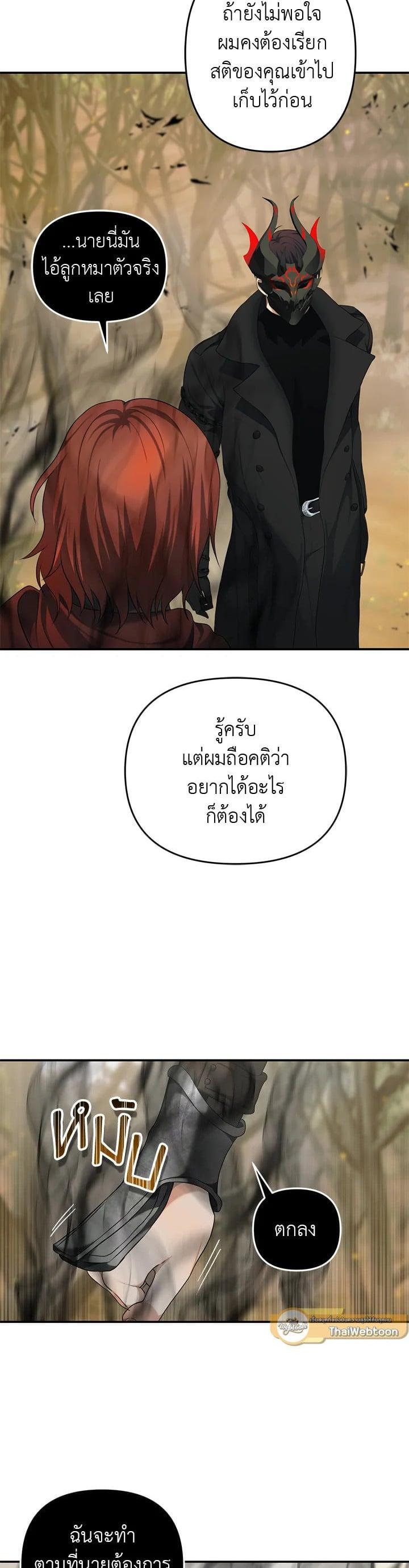 Manga-lc-com อ่านมังงะ อ่านการ์ตูน ออนไลน์ ฟรี Second Life Ranker ตอนที่ 1 2 3 4 5 6 7 8 9 10 11 12 13 14 ฟรี ไม่มีโฆษณา Manga-lc - อ่าน มังงะ อ่าน การ์ตูน ออนไลน์ อ่านมังงะ ฟรี