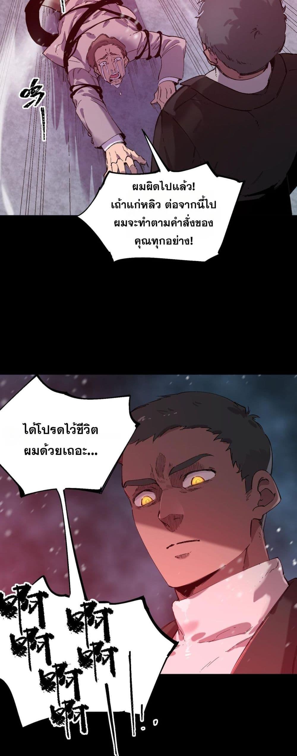 Manga-lc-com อ่านมังงะ อ่านการ์ตูน ออนไลน์ ฟรี SSSlevelSaint ตอนที่ 1 2 3 4 5 6 7 8 9 10 11 12 13 14 ฟรี ไม่มีโฆษณา Manga-lc - อ่าน มังงะ อ่าน การ์ตูน ออนไลน์ อ่านมังงะ ฟรี