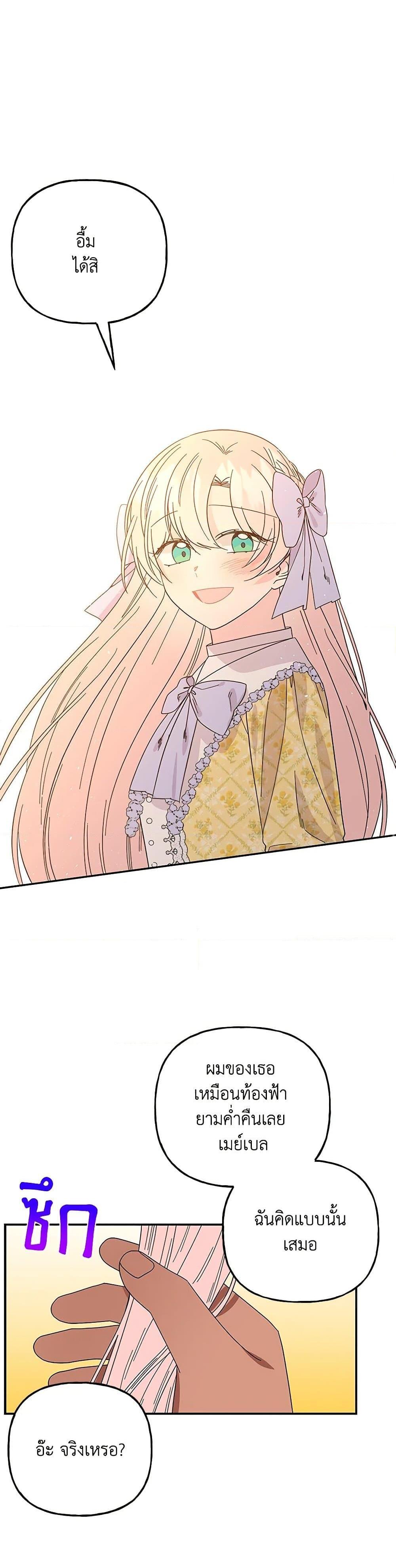 Manga-lc-com อ่านมังงะ อ่านการ์ตูน ออนไลน์ ฟรี Daughter of the Archmage ตอนที่ 1 2 3 4 5 6 7 8 9 10 11 12 13 14 ฟรี ไม่มีโฆษณา Manga-lc - อ่าน มังงะ อ่าน การ์ตูน ออนไลน์ อ่านมังงะ ฟรี