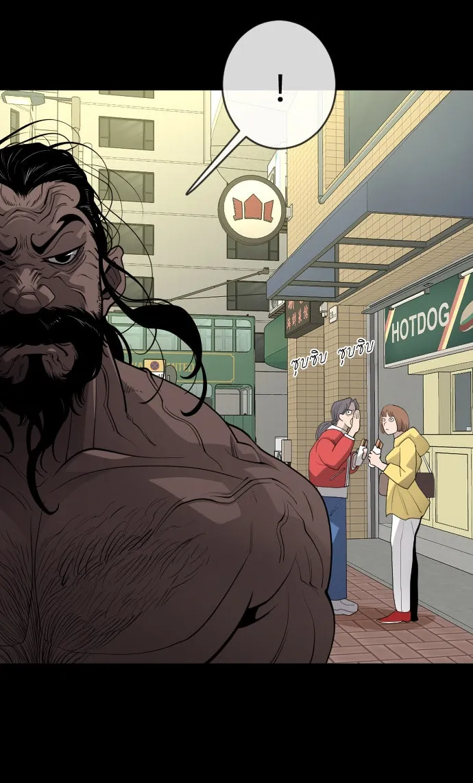 ยุคแห่งยอดมนุษย์ ตอนที่ 56 รูปที่ 109