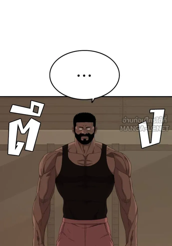BAD GUY ตอนที่ 255 รูปที่ 83