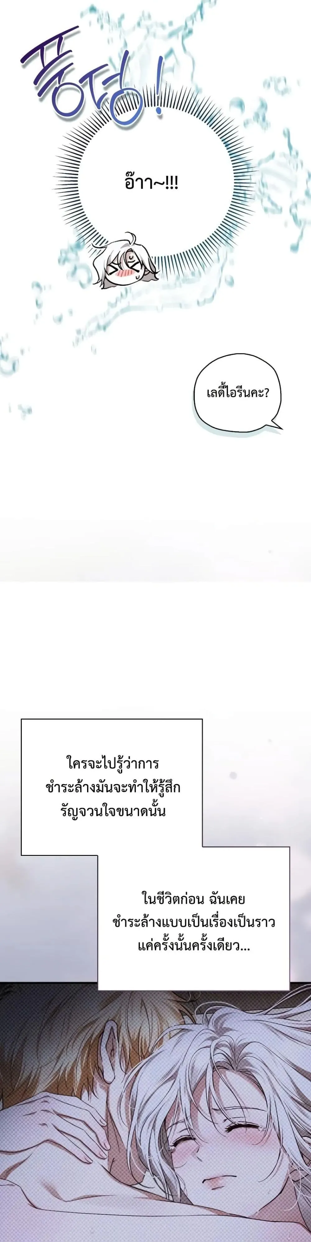 Manga-lc-com อ่านมังงะ อ่านการ์ตูน ออนไลน์ ฟรี My Husband Was Clearly a Paladin ตอนที่ 1 2 3 4 5 6 7 8 9 10 11 12 13 14 ฟรี ไม่มีโฆษณา Manga-lc - อ่าน มังงะ อ่าน การ์ตูน ออนไลน์ อ่านมังงะ ฟรี