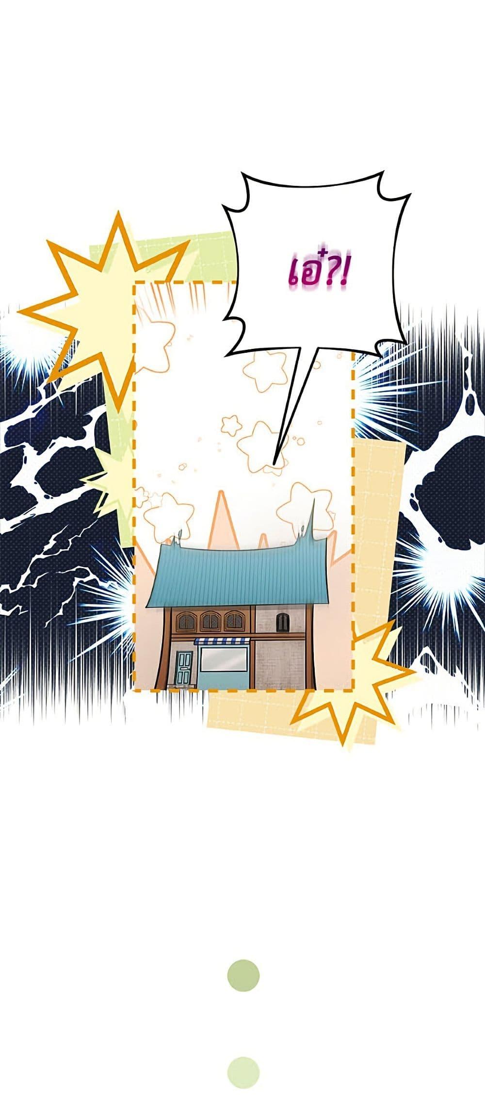 Manga-lc-com อ่านมังงะ อ่านการ์ตูน ออนไลน์ ฟรี Please Don’t Come To The Villainess’ Stationery Store! ตอนที่ 1 2 3 4 5 6 7 8 9 10 11 12 13 14 ฟรี ไม่มีโฆษณา Manga-lc - อ่าน มังงะ อ่าน การ์ตูน ออนไลน์ อ่านมังงะ ฟรี