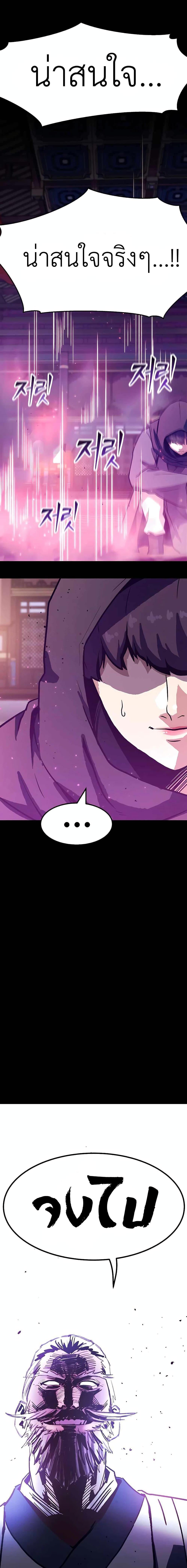 Manga-lc-com อ่านมังงะ อ่านการ์ตูน ออนไลน์ ฟรี Skeleton Warrior ตอนที่ 1 2 3 4 5 6 7 8 9 10 11 12 13 14 ฟรี ไม่มีโฆษณา Manga-lc - อ่าน มังงะ อ่าน การ์ตูน ออนไลน์ อ่านมังงะ ฟรี