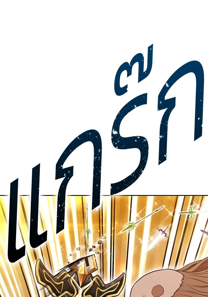 +99 ท่อนไม้พร้อมบวก ตอนที่ 31 ศัตรูที่แข็งแกร่งที่สุด (4) รูปที่ 364