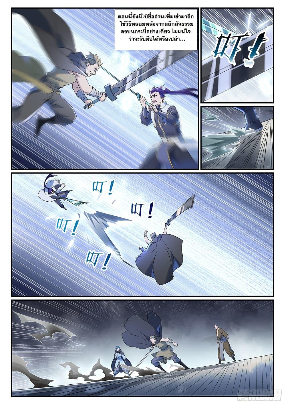 Manga-lc-com อ่านมังงะ อ่านการ์ตูน ออนไลน์ ฟรี Bailian Chengshen ตอนที่ 1 2 3 4 5 6 7 8 9 10 11 12 13 14 ฟรี ไม่มีโฆษณา Manga-lc - อ่าน มังงะ อ่าน การ์ตูน ออนไลน์ อ่านมังงะ ฟรี