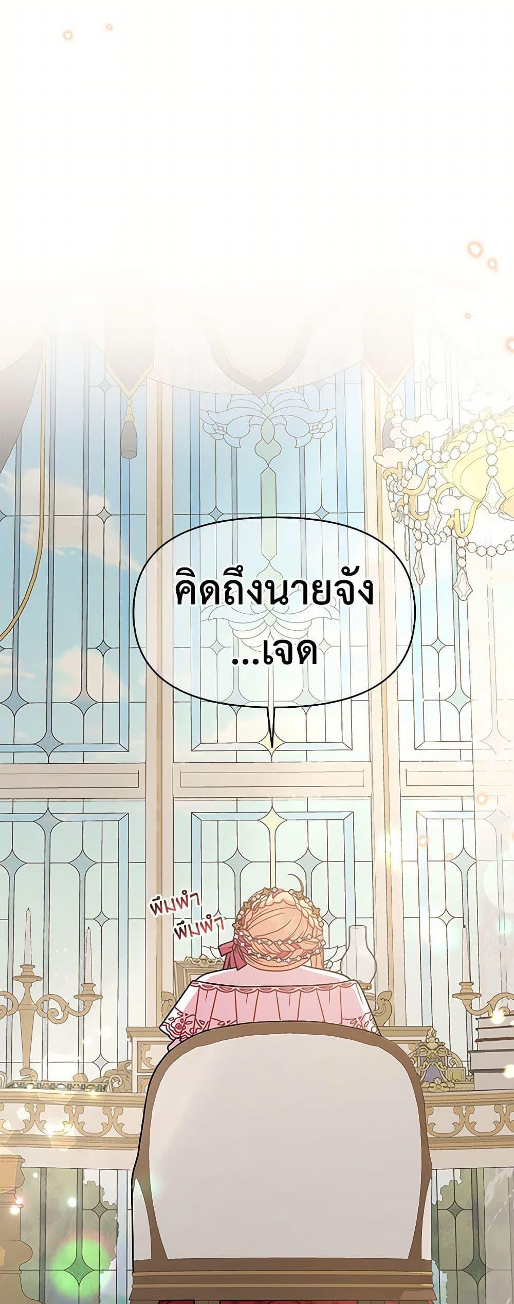 Manga-lc-com อ่านมังงะ อ่านการ์ตูน ออนไลน์ ฟรี My BFF is a Tyrant in Training ตอนที่ 1 2 3 4 5 6 7 8 9 10 11 12 13 14 ฟรี ไม่มีโฆษณา Manga-lc - อ่าน มังงะ อ่าน การ์ตูน ออนไลน์ อ่านมังงะ ฟรี